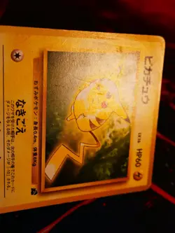 HP JAPANESE Pokemon PIKACHU Card INTRO PACK Set #40 VIDEO HALF DECK Non-Holo 025 - Image 4