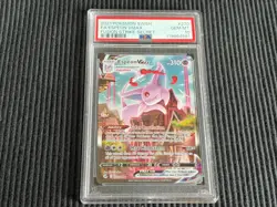 2021 POKEMON SWSH #270/264 ESPEON VMAX *FUSION STRIKE SECRET PSA 10 GEM MINT* - Image 1