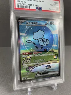 PSA 10 Bubble Mew EX 347/190 SAR Shiny Treasure Japanese Pokemon Card GEM MINT - Image 3