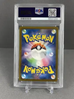 PSA 10 Bubble Mew EX 347/190 SAR Shiny Treasure Japanese Pokemon Card GEM MINT - Image 4