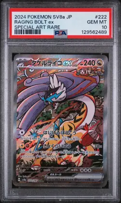 Pokemon PSA 10 Raging Bolt Ex #222 SV8a Terastal Fest ex 2024 Japanese - Image 2