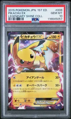 Pokemon PSA 10 Pikachu Ex #008 Holo 1st Ed Legendary Shine Coll 2015 Japanese - Image 2