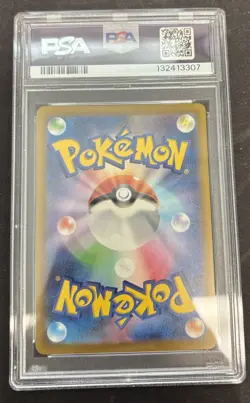 Mantyke Pokemon Japanese Sv3a-Raging Surf 064 PSA 10 - Image 2