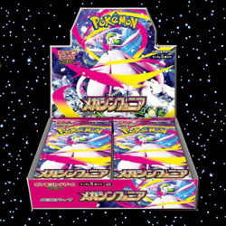Mega Symphonia Booster Box Sealed Pokemon Japanese - US SELLER FREE ONE DAY SHIP - Image 1