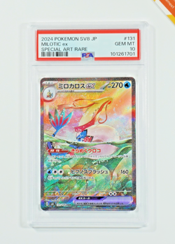 Pokemon PSA 10 Milotic Ex #131 SV8 Special Art Rare 2024 Japanese - Image 1