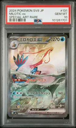 Pokemon PSA 10 Milotic Ex #131 SV8 Special Art Rare 2024 Japanese - Image 2