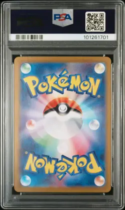 Pokemon PSA 10 Milotic Ex #131 SV8 Special Art Rare 2024 Japanese - Image 3