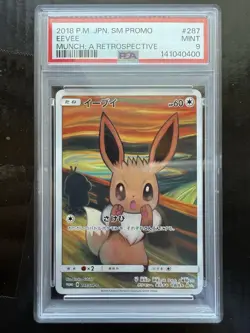 Pokemon Eevee Scream Munch Retrospective Japanese Promo 287/SM-P PSA 9 *New Cert - Image 1