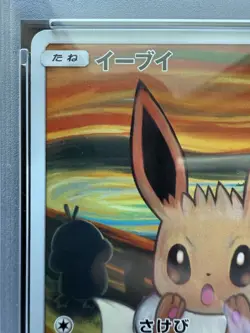 Pokemon Eevee Scream Munch Retrospective Japanese Promo 287/SM-P PSA 9 *New Cert - Image 3