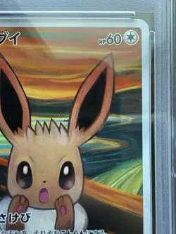 Pokemon Eevee Scream Munch Retrospective Japanese Promo 287/SM-P PSA 9 *New Cert - Image 4