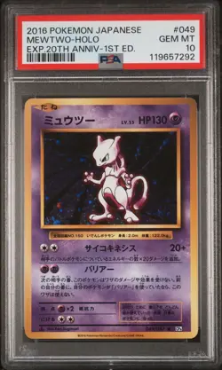 Pokemon PSA 10 Mewtwo #049 Holo 1st Edition Exp 20Th Anniversary 2016 Japanese - Image 2