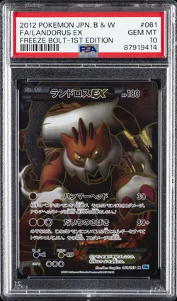 2012 POKEMON JPN B&W FREEZE BOLT 1ST EDITION #061 FULL ART/LANDORUS EX PSA 10 - Image 1