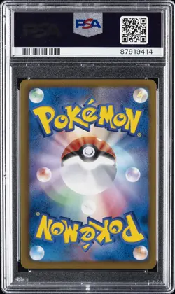 2012 POKEMON JPN B&W FREEZE BOLT 1ST EDITION #061 FULL ART/LANDORUS EX PSA 10 - Image 2