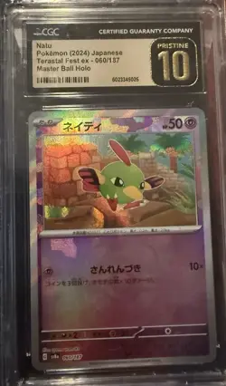 CGC 10 Pristine 2024 Pokemon Natu Master Ball 060/187 Terastal Fest Japanese - Image 1