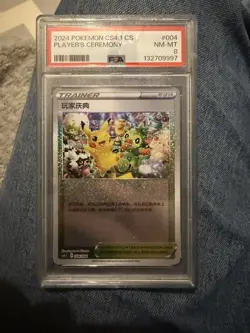 2024 Pokemon TCG S-Chinese cs4.1C 004/004 Player Celebration Pikachu PSA 8 - Image 1