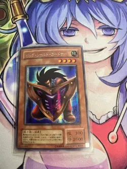 BIG SHIELD GARDNA G5-02 SECRET RARE JAPANESE NEAR MINT YUGIOH - Image 1