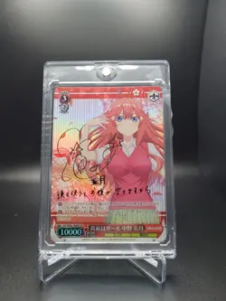 Weiss Schwarz Earnest Girl, Itsuki Nakano The Quintessential Quintuplets... - Image 1