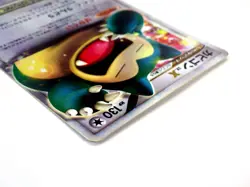 Snorlax LV.X 127/DP-P Domino Pizza Promo Holo 2008 Japanese Pokemon Card TCG - Image 5