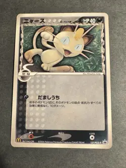 Meowth 127/PCG-P McDonald's Promo Japanese Pokemon Card - MP - Image 1