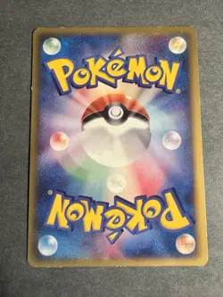 Meowth 127/PCG-P McDonald's Promo Japanese Pokemon Card - MP - Image 2