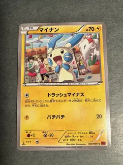 Pokemon Card Minun 030/096 Japanese 1st Ed. XY3 - LP - Image 1