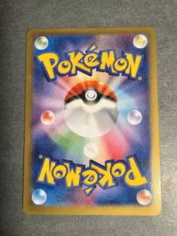 Pokemon Card Minun 030/096 Japanese 1st Ed. XY3 - LP - Image 2