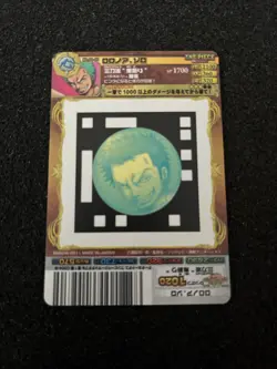 Roronoa Zoro WANTED Japanese One piece AR Carddass Card - Image 2