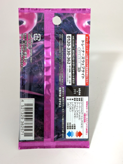 1 PACK Night Wanderer Japanese Pokemon Cards / Scarlet & Violet Sealed NEW JP - Image 2