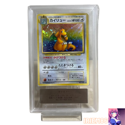 Dragonite Fossil 149 Japanese ARS9 PokemonSingle Rare Official Collector Card Po - Image 1