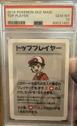 2019 Pokemon Japanese Old Maid Top Player - PSA 10 -RARE - Image 1