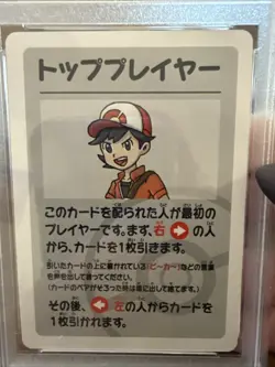 2019 Pokemon Japanese Old Maid Top Player - PSA 10 -RARE - Image 2