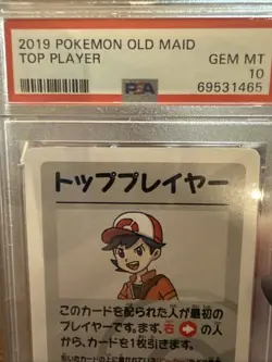 2019 Pokemon Japanese Old Maid Top Player - PSA 10 -RARE - Image 3