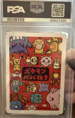 2019 Pokemon Japanese Old Maid Top Player - PSA 10 -RARE - Image 4