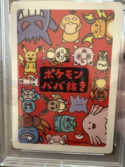 2019 Pokemon Japanese Old Maid Top Player - PSA 10 -RARE - Image 5