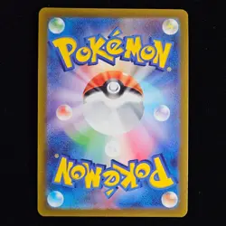 Radiant Greninja | 033/172 | s12a VSTAR Universe | Japanese Pokemon TCG - Image 2