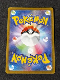 Pokemon Card Bulbasaur AR 166/165 sv2a 151 Japanese Scarlet & Violet - Image 2