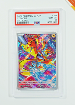 Pokemon PSA 10 Zeraora #109 SV7 Stellar Miracle Art Rare 2024 Japanese - Image 1