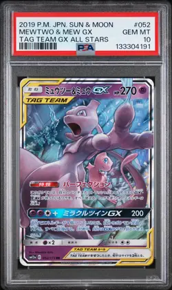 2019 POKEMON JPN SUN & MOON TAG TEAM GX ALL STARS #052 MEWTWO & MEW GX PSA 10 - Image 1