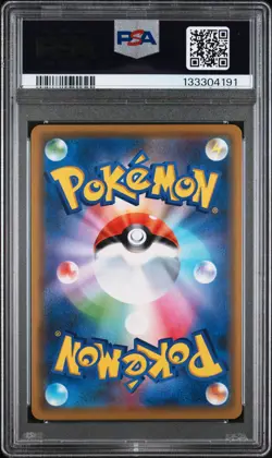 2019 POKEMON JPN SUN & MOON TAG TEAM GX ALL STARS #052 MEWTWO & MEW GX PSA 10 - Image 2