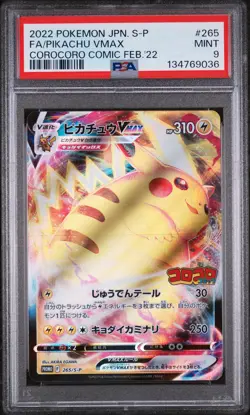 2022 POKEMON JPN S PROMO #265 FULL ART/PIKACHU VMAX PSA 9 - Image 1