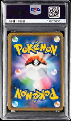 2019 POKEMON JPN SUN & MOON #102 MOLTRES & ZAPDOS & ARTICUNO GX PSA 8 - Image 2