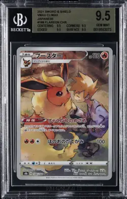 2021 POKEMON SWORD & SHIELD VMAX CLIMAX JPN CHR #188 FLAREON BGS 9.5 - Image 1