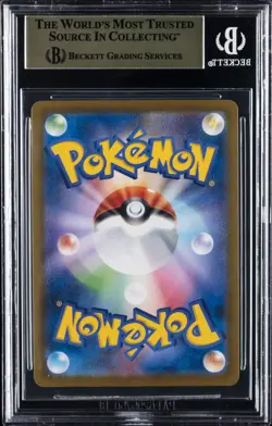 2021 POKEMON SWORD & SHIELD VMAX CLIMAX JPN CHR #188 FLAREON BGS 9.5 - Image 2