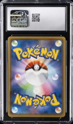 2021 POKEMON JPN 25TH ANV GOLDEN BOX REVERSE HOLO #003/015 PIKACHU CGC 9.5 - Image 2