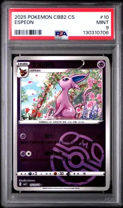 2025 POKEMON SIMPLIFIED CHINESE CBB2 C-GEM PACK VOL 2 #10 ESPEON PSA 9 - Image 1