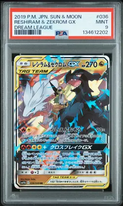 2019 POKEMON JPN SUN & MOON DREAM LEAGUE #036 RESHIRAM & ZEKROM GX PSA 9 - Image 1