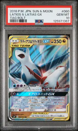 2018 POKEMON JPN SUN & MOON TAG BOLT #060 LATIAS & LATIOS GX PSA 10 - Image 1