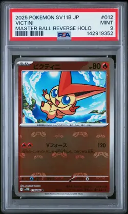 2025 POKEMON JPN SV11B-BLACK BOLT MASTER BALL REVERSE HOLO #012 VICTINI PSA 9 - Image 1