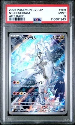 2025 POKEMON JPN SV9-BATTLE PARTNERS ART RARE #109 N'S RESHIRAM PSA 9 - Image 1