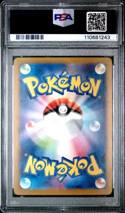 2025 POKEMON JPN SV9-BATTLE PARTNERS ART RARE #109 N'S RESHIRAM PSA 9 - Image 2